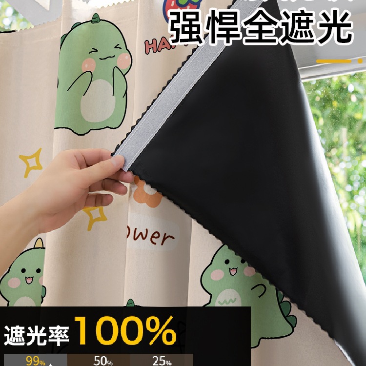 Full Blackout Curtains, No Drilling Required, Sunshade and Heat Insulation, 2025 New Model, Magic Tape Fabric, Opaque, Simple Rental Housing
