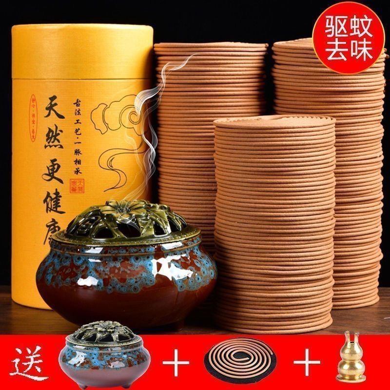天然盘香艾草檀香蚊香家用香薰房间厕所除臭薰香（可代发）薰衣草|undefined