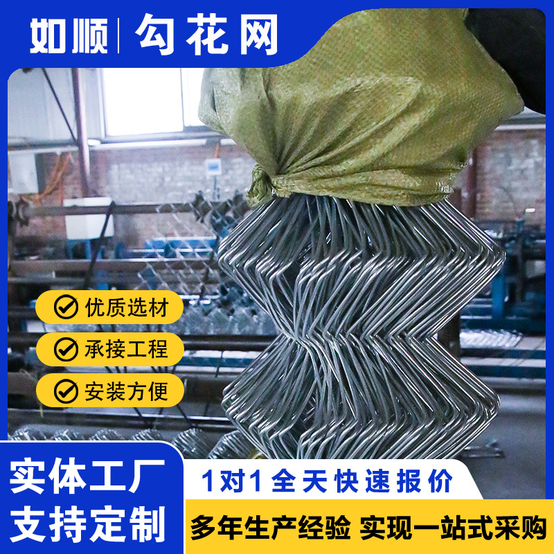 煤矿热镀锌钢丝金属编织大眼勾花巷道防护活络斜方孔菱形大眼锚网