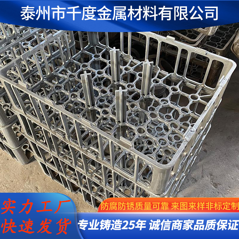 2Cr15Mn15Ni2N耐热钢铸件料框箱式热处理钢铸件多用炉淬火料框