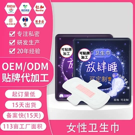 私处保养;其他女性护理;身体护理套装