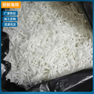 Cut White Slow Rebound Sponge Memory Foam Particle Pillow Filling