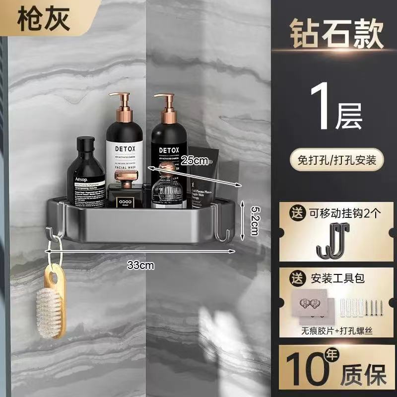 酒店浴室三角置物架多功能收纳架浴室转角架卫生间置物架免打孔|undefined