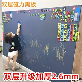 白板;黑板;教学演示用品