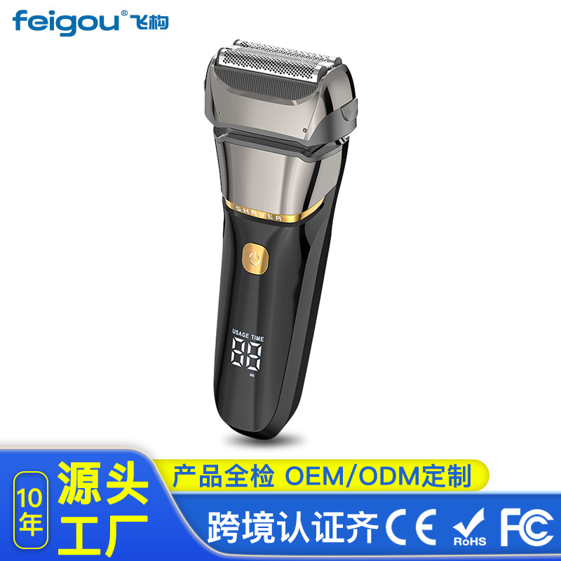 新型全自動知能髭剃り電気髭剃り携帯男性髭剃り