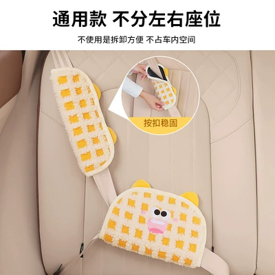 Seat belt shoulder pad: Protector Kidsren's Anti-Stranglehold Limit