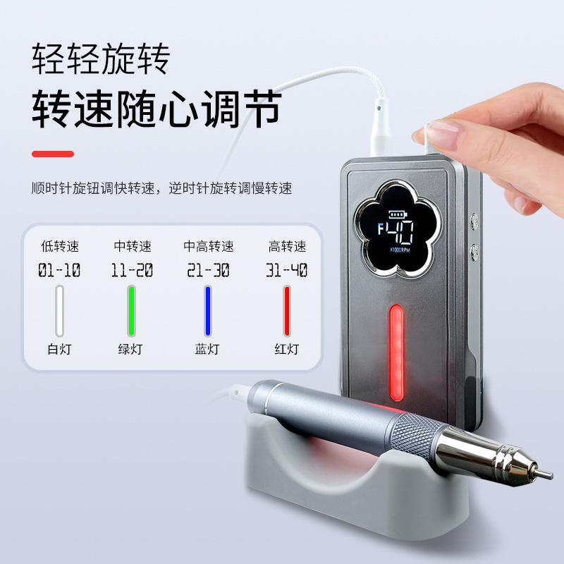 美甲打磨机无刷蓄电电动磨甲器卸甲修指甲前置去死皮茧美甲店专用|undefined