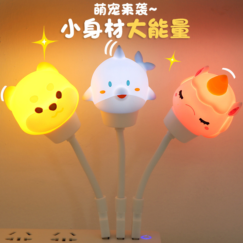 卧室usb插电小夜灯led儿童护眼台灯哺乳喂奶宝宝