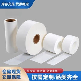 离型纸;硅油纸;淋膜纸
