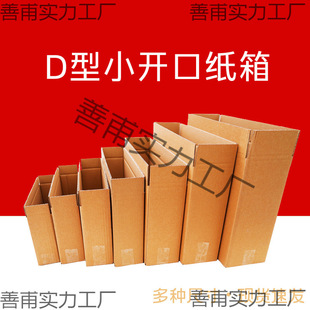 ��ƽ����խ����С���_�ڰ��b��l؛���п��f�ӹ�����⼈��D����