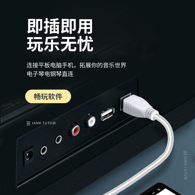 Apple type-c Android Micro USB 電子ピアノケーブル iPhone スリーインワン OTG 接続に適しています。|undefined