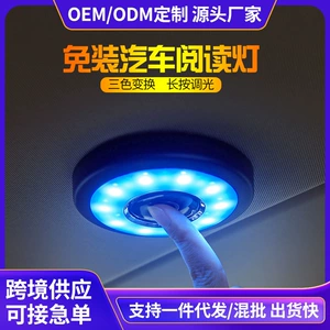 Avtomobil oxu işığı LED daxili işıqlandırma ön və arxa tavan maqnit işığı
