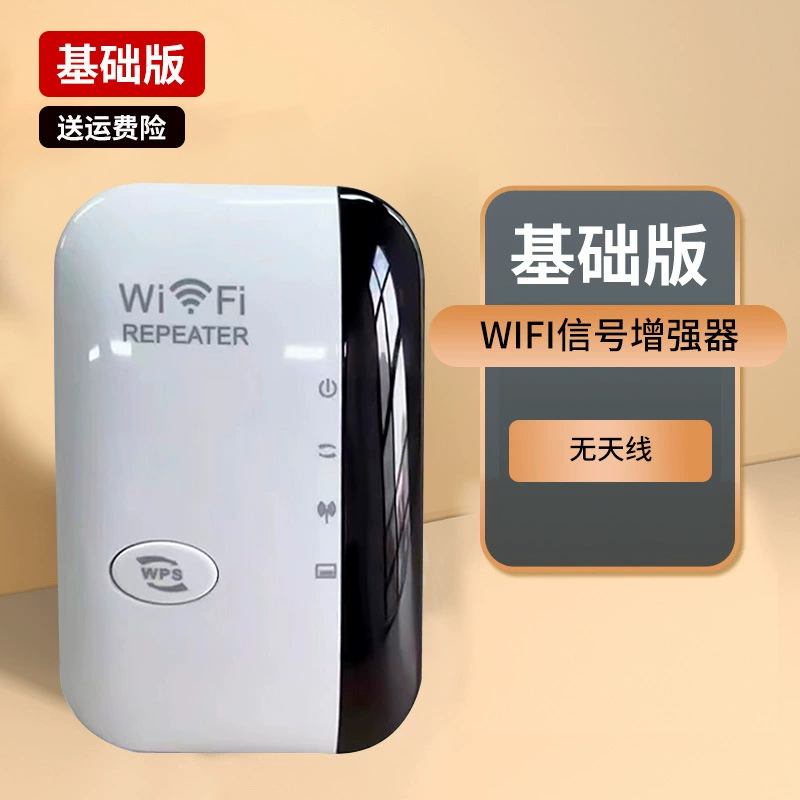 Усилитель сигнала WiFi улучшает изображение ноги 5G гигабитный домашний расширитель 2,4 ГГц усиленный повторитель моста