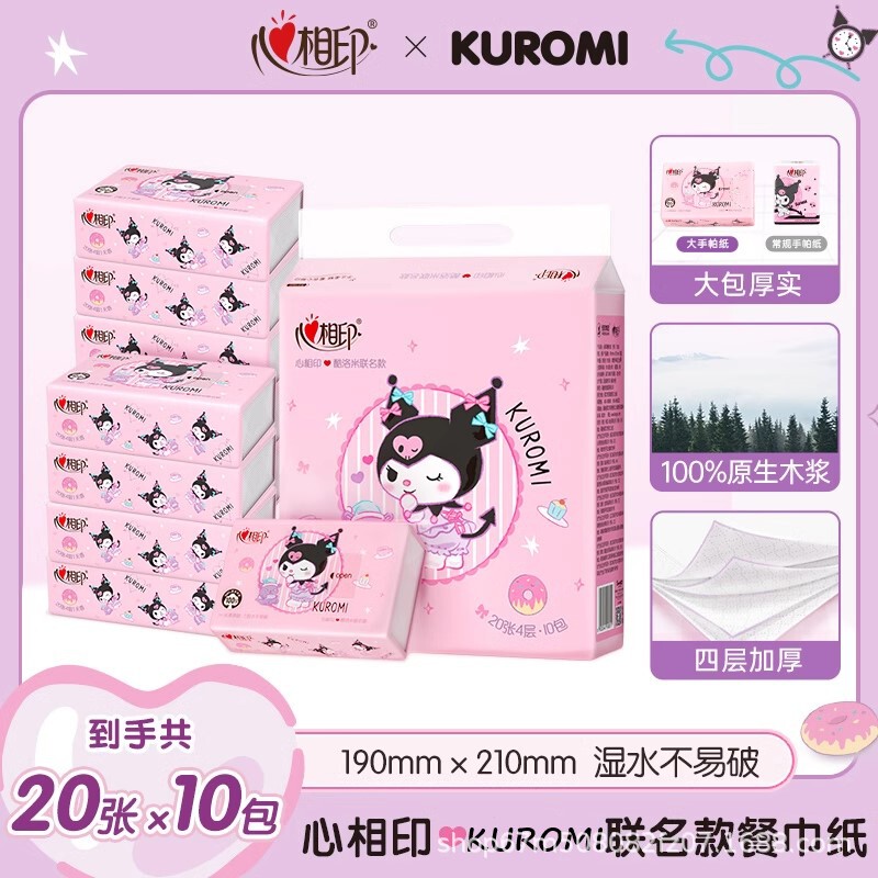 Xinxiangyin Large Pack of Handkerchief Tissues, Sanrio Collaboration, Portable Napkins, Facial Tissues, 4-Ply, 20 Pieces, Unscented, Bagged