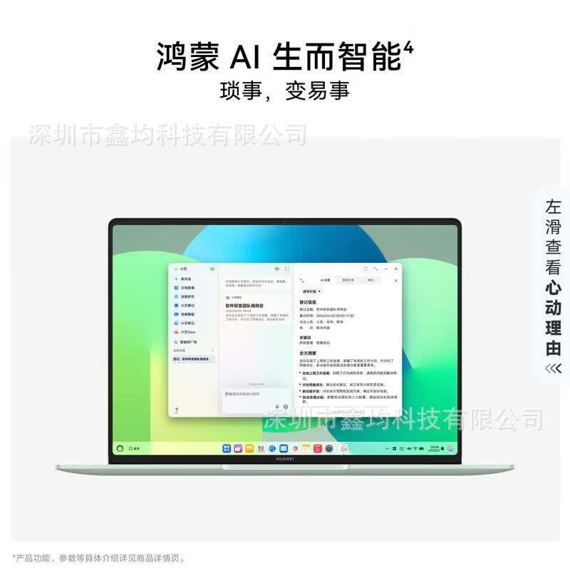 Huawei MateBook 14 Hongmeng 2.8K OLED