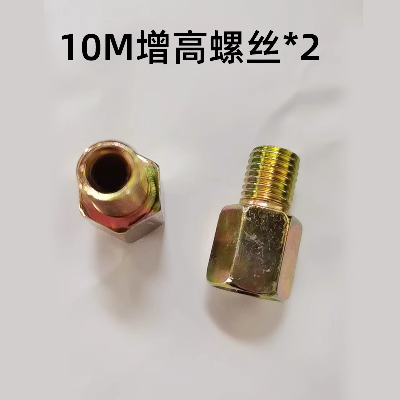 Motorcycle Electric Vehicle Windshield High-Definition Thickened Plexiglass Windshield Bracket Accessories Loose Shot Link