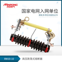 ����10KV����߉�����ʽ�۔���RW10-10/100A���䱣�URW200A���U�z