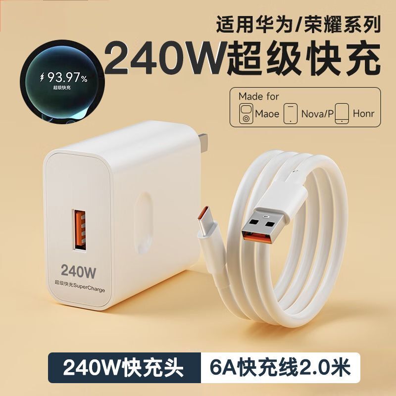 120W窒化ガリウム充電器超高速充電ヘッドHuawei Honor GaN高速充電携帯電話ユニバーサルセットに適しています|undefined