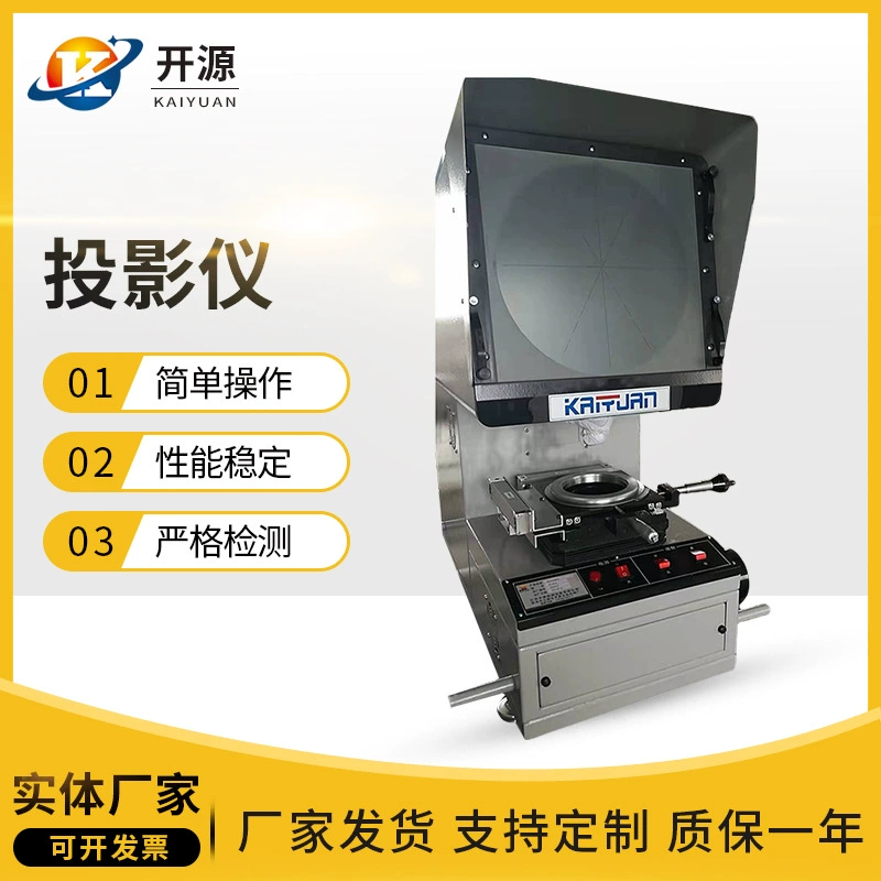 Измерение сечения кабеля настольного проектора, цифровое, резиновое, высокой точности