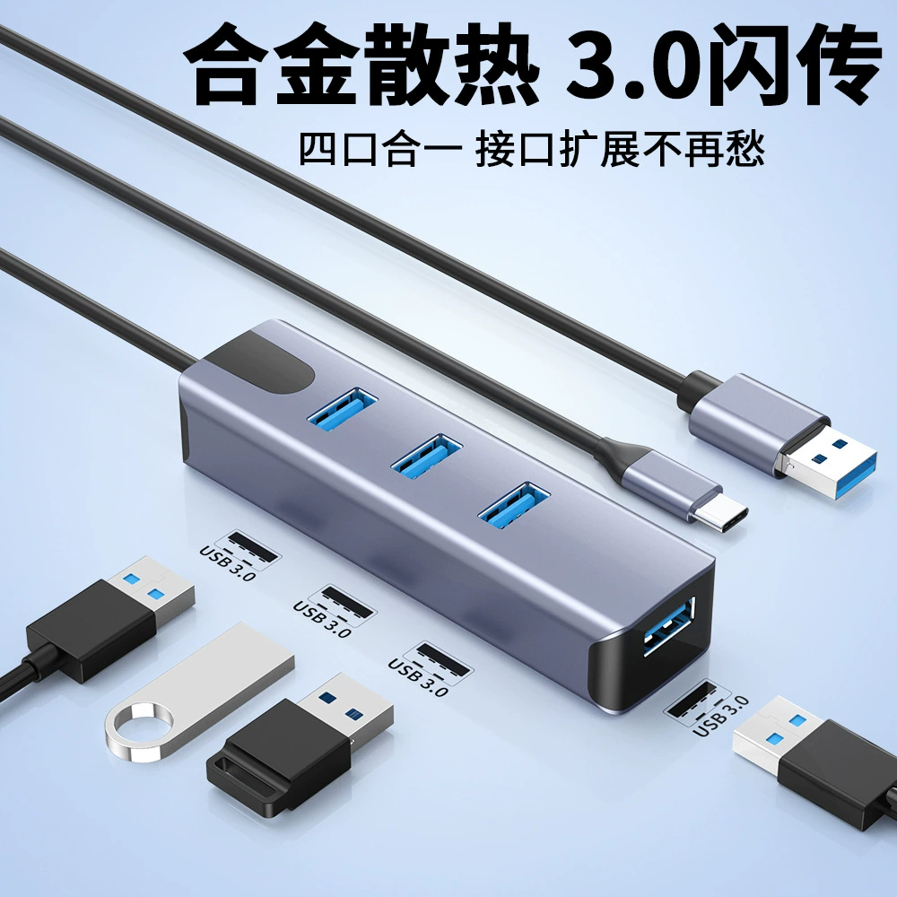Частный удлинитель USB 4 порта 3.0hub делитель компьютер расширение концентратор