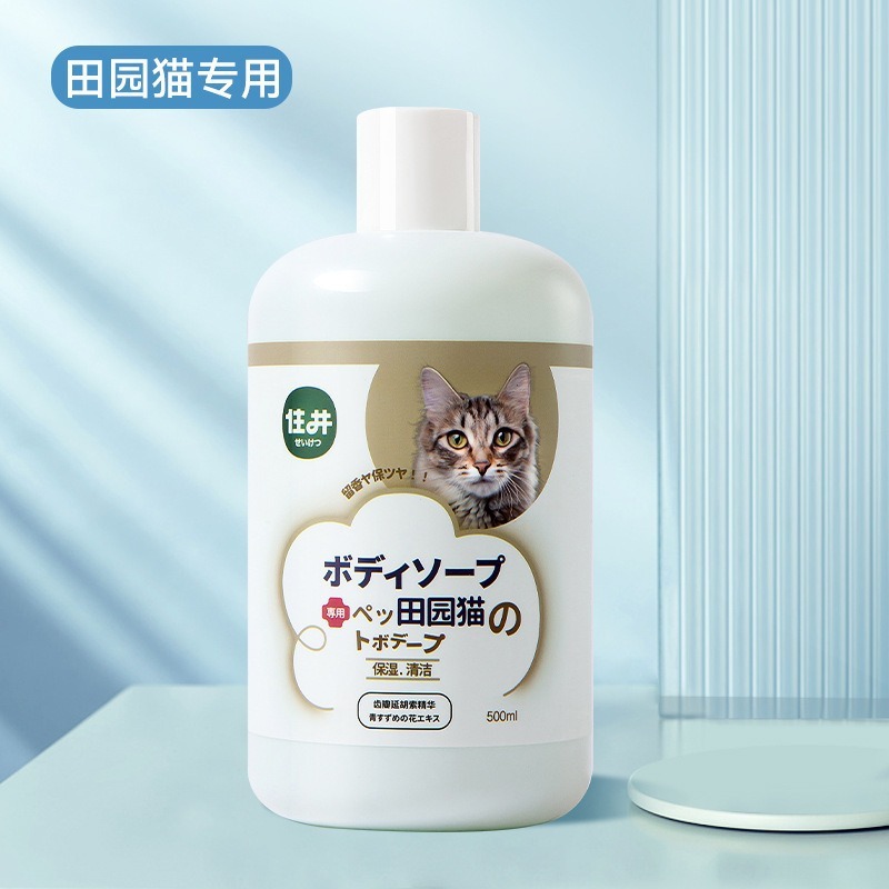 猫専用ペット入浴剤ぬいぐるみ青猫子猫抗菌消臭清潔留香入浴剤|undefined