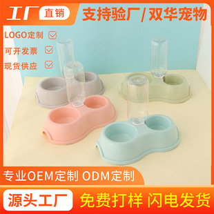 Cross-border explosions dog basin Cat Basin automatic feeder integrated drinking water device dog basin pet double bowl dog bowl cat bowl