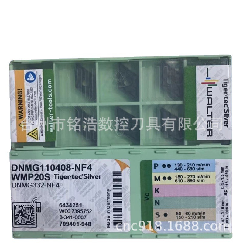 原装walter瓦尔特硬质合金车削刀片DNMG110308NF4 WMP20S数控刀具