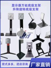 ͨҺ@ʾ|@ʾһwCX֧ܵD