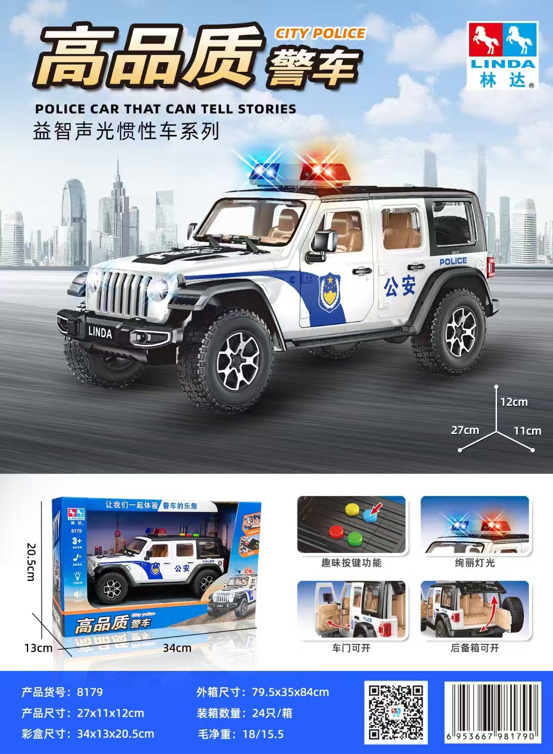 Linda historia contando la inercia del coche de juguete de los niños ingeniería de la música coche de bomberos policía coche mezclador camión vehículo todoterreno al por mayor