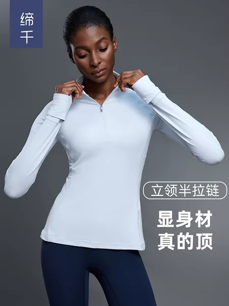 Autumn Half-Zip Long-Sleeved Yoga Wear Stand-Up Collar Slimming Look Fitness Top Running Sports T-Shirt D25150