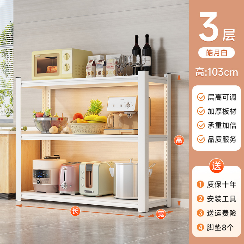 3겹 높이 103 [기본 흰색, 검정색 참고 사항]