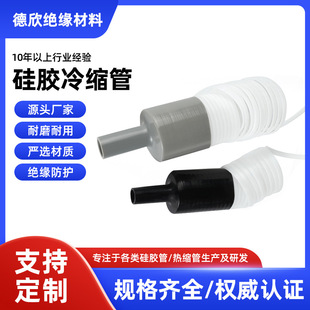 ���z��s��10/35kv��s���z�׹��͵͜ؽ^��늾������늉����z��
