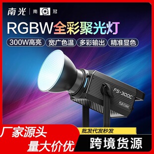 �Ϲ�FS-300Cȫ��RGB�a���ҕ�l�Շ��a��������@ɫƷ�ƔzӰ��Ʒ��