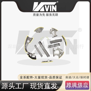 KVIN 06E109467A 正时套装适用于C62.8/3.0T06E 109 467 A