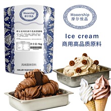 Ħ������ܷ����ñ�����ԭ����Ͳ�}��gelato ice cream powder