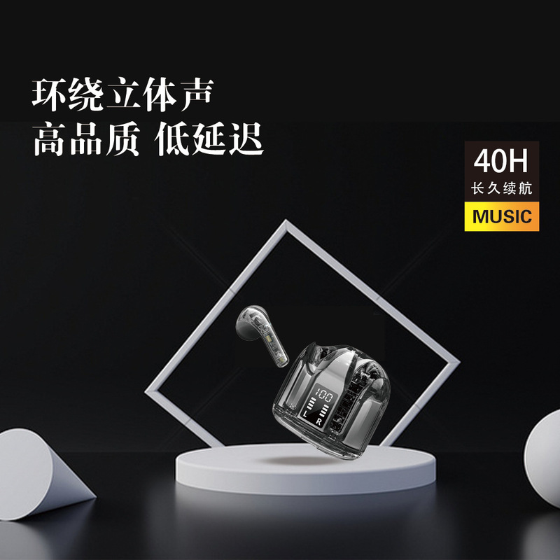 ワイヤレス TWS Bluetooth ヘッドセット、超長バッテリー寿命、透明な電池残量表示を備えた競技用ゲーム用のスマート ノイズ リダクション|undefined