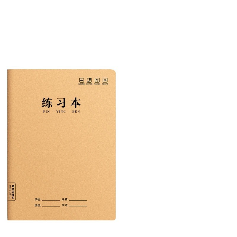 Papel Kraft B5 libro de ejercicios espesado libro de ejercicios estudiante de secundaria Escuela Secundaria estudiante portátil 16K estudiante de escuela secundaria al por mayor 32K