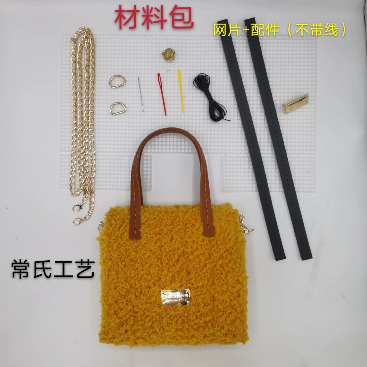 Ручной работы DIY тканый самодельный материал сумка кожаная портативная Коралловая флисовая шерстяная сумка пластиковая Сетчатая Сумка для подруги