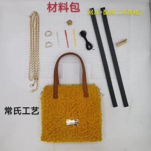 Плетеный портативный коралловый пластиковый набор материалов, DIY