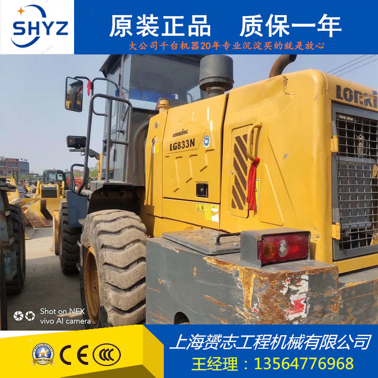 九成新龙工833N中型轮式装载机 临工柳工徐工建筑工程沙场3吨铲车