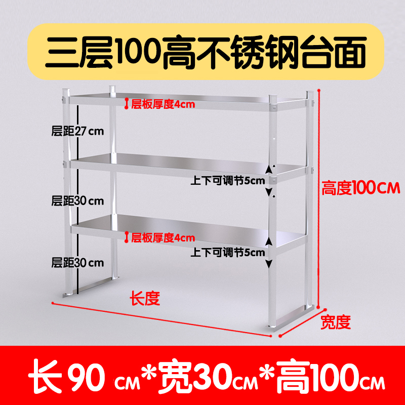 두꺼워진 길이 90 폭 30 높이 100 3겹