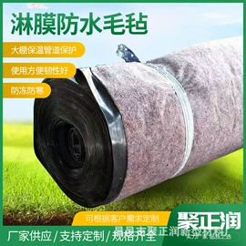 土工布;温室、大棚;农用篷布