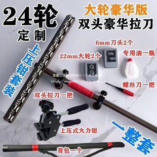 Tile Cutting Push Knife for Large Tiles, Powerful Tile Pliers, Tile Cutter, Floor Tile Edge Opener, 22mm Large Wheel Tile Cutter