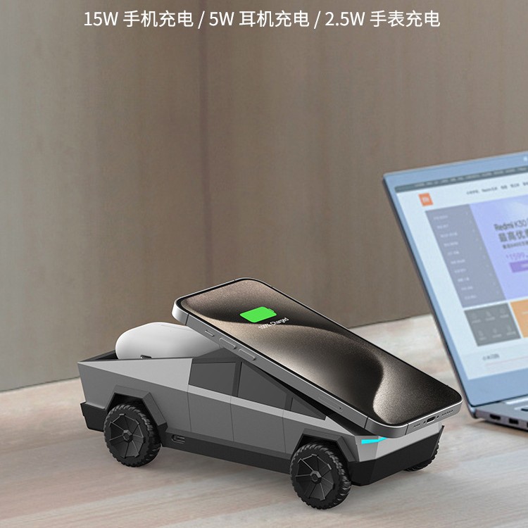 Hot Selling New Product Cyber ​​Pickup Multifunctional Three-In-One Wireless Charging Charger Car Mobile Phone Watch Headphone Table