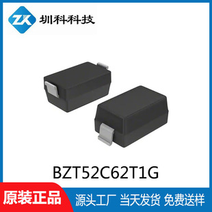 BZT52C62T1G SOD123 packaged Zener diode new original stock supply