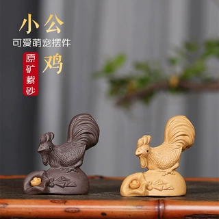 宜兴紫砂茶宠公鸡摆件十二生肖茶道茶玩茶具配件杂件雕塑一件代发