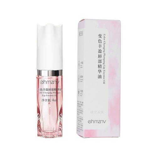 Kang Zi Ni Lip Oil Hydrating Moisturizing Warming Color-Changing Lip Primer Anti-Dry Cracking Nourishing Lip Balm Shiny Lips Dropshipping