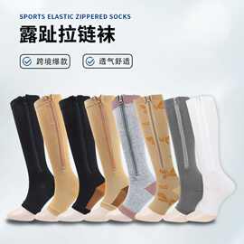亚马逊运动拉链袜子压力弹力袜长筒小腿compressi on socks