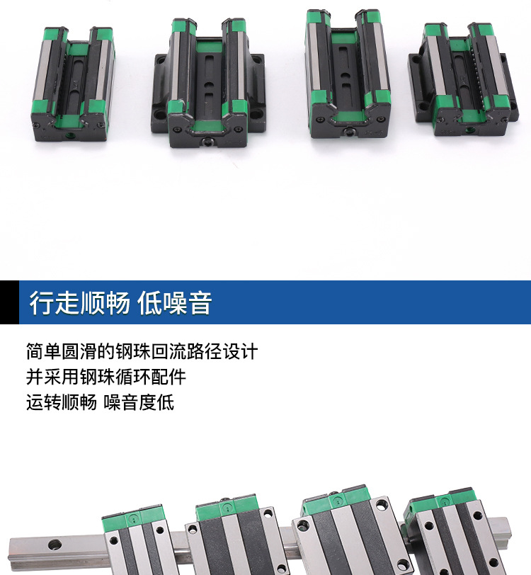 直线导轨_11