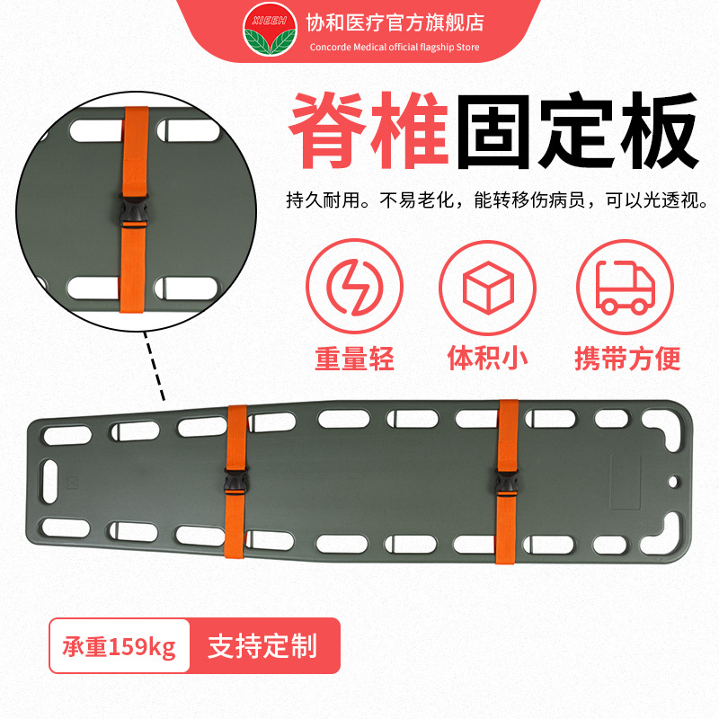 脊髓板担架板式担架 厂家直销消防急救加厚医用救援简易担架车
